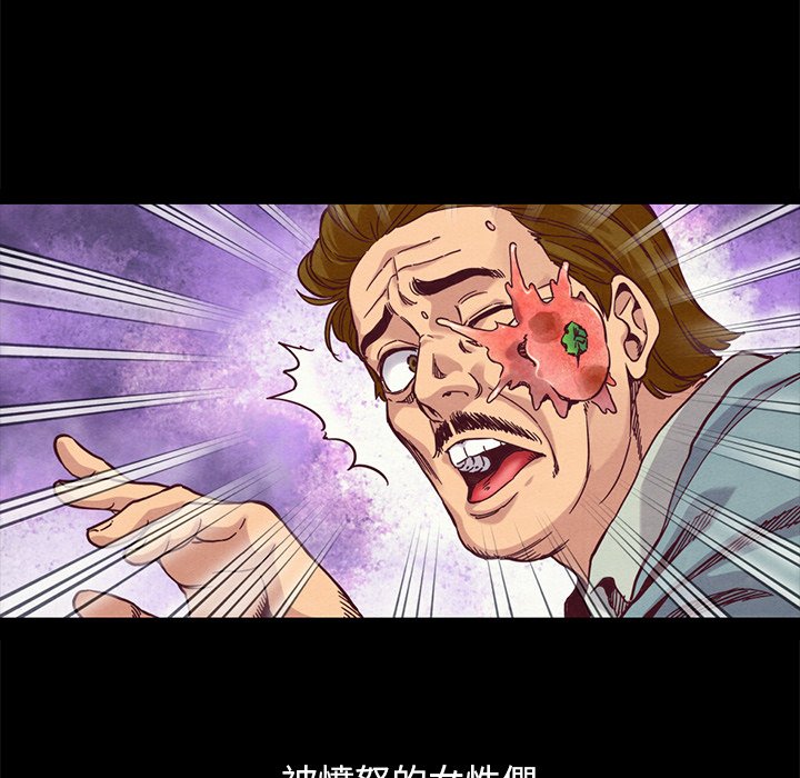 沉淪 第69章 第144页