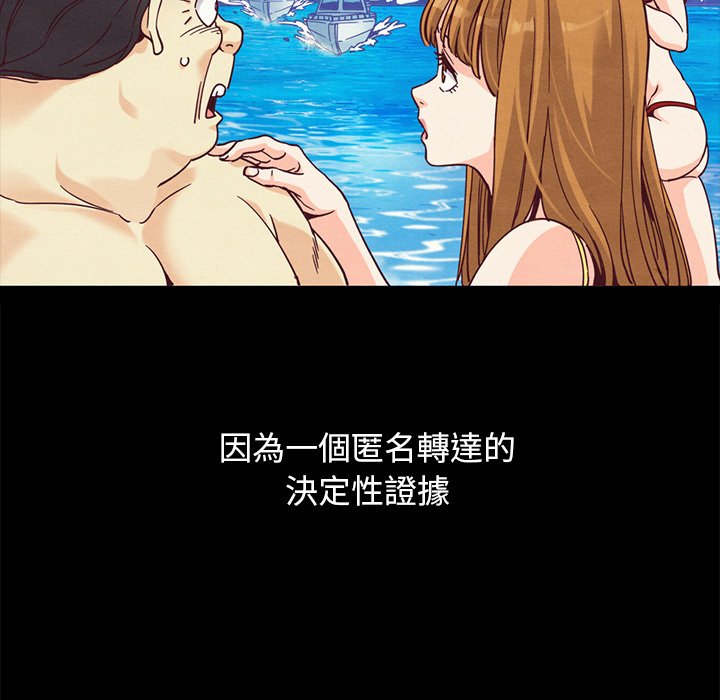沉淪 第69章 第151页