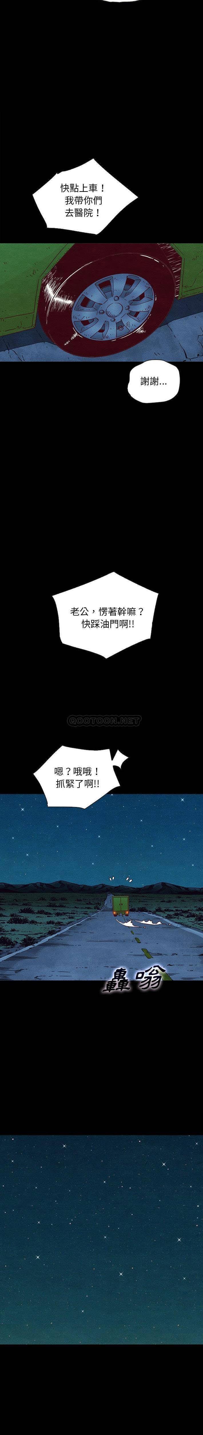 沉淪 第60章 第2页