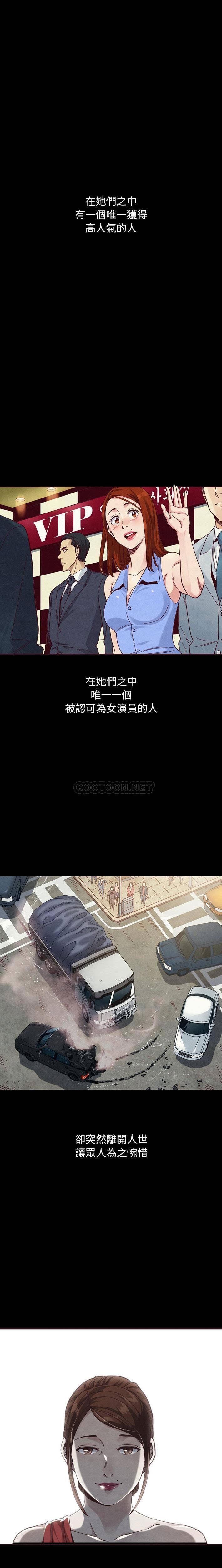 沉淪 第60章 第20页