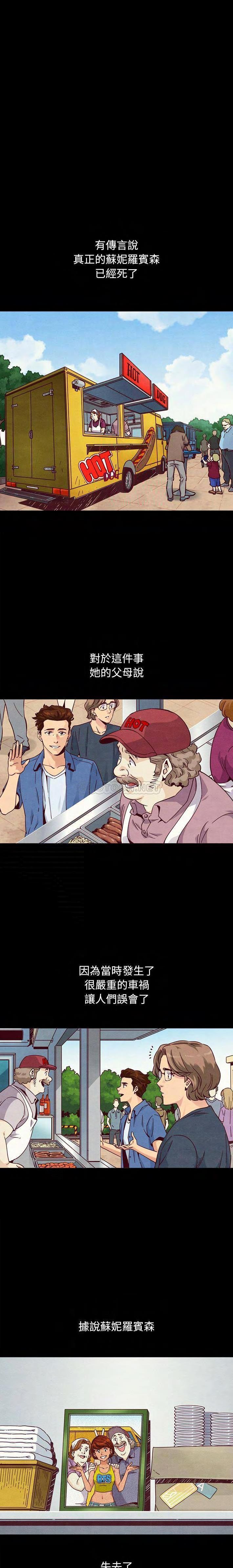 沉淪 第61章 第4页