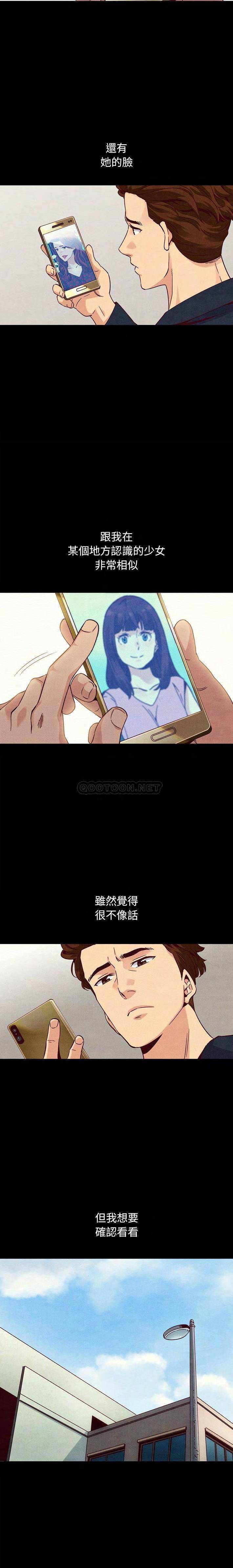 沉淪 第61章 第7页