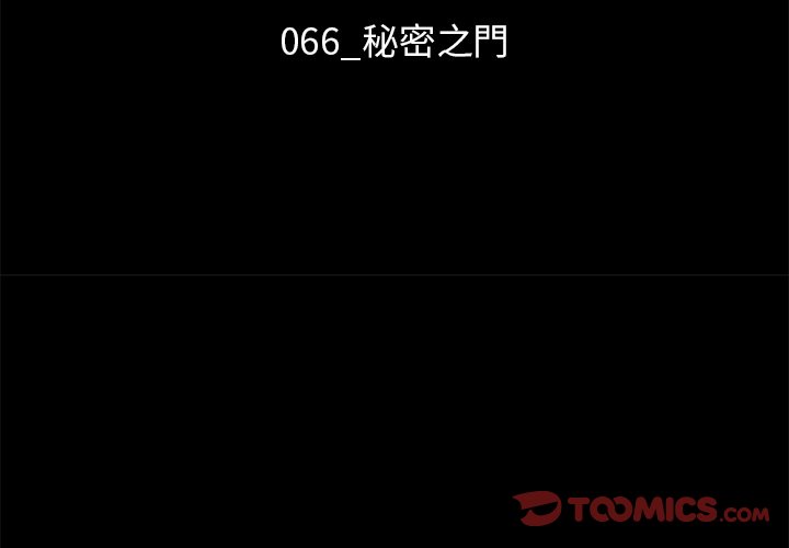 沉淪 第66章 第3页