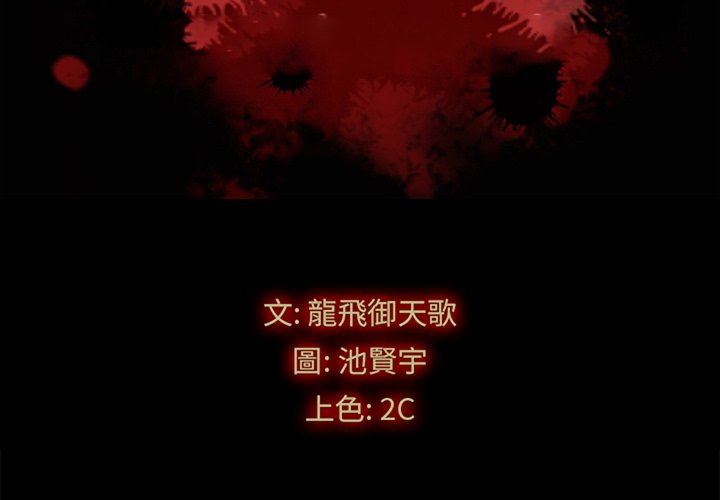 沉淪 第66章 第2页