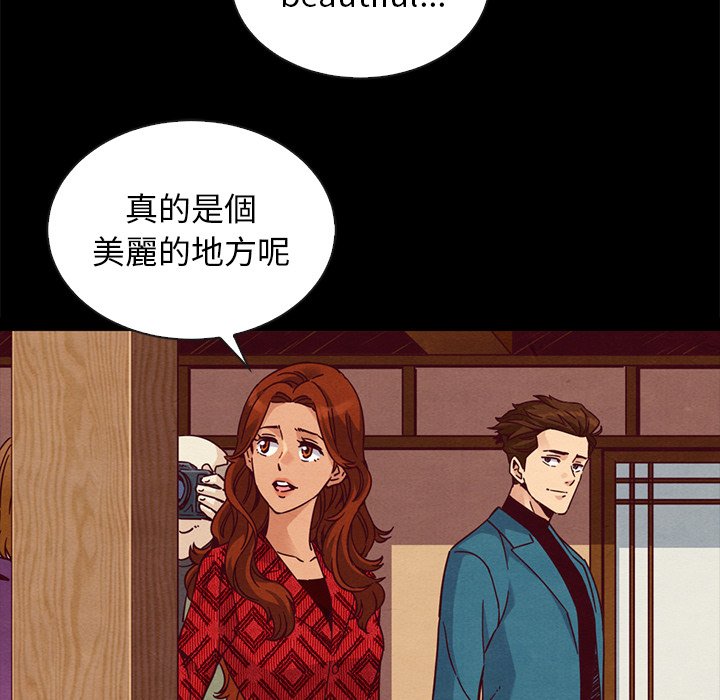 沉淪 第66章 第9页