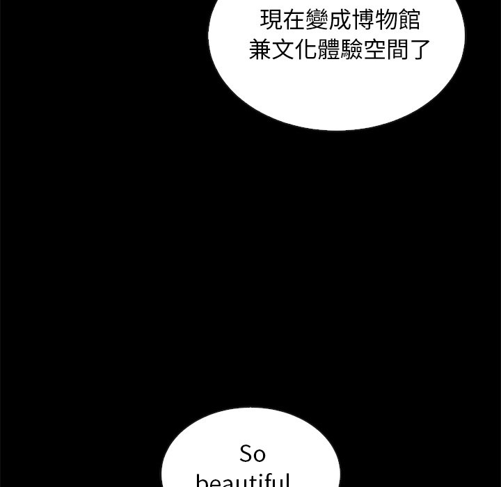 沉淪 第66章 第8页