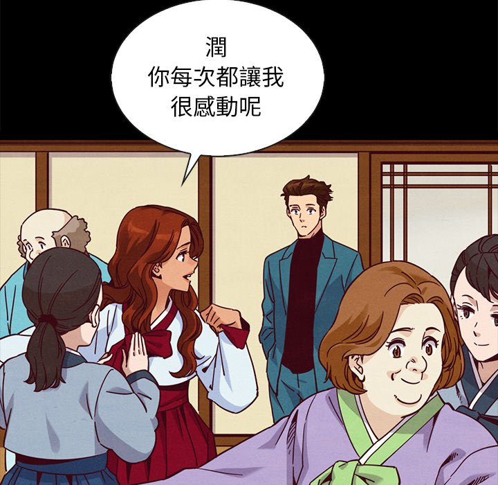 沉淪 第66章 第14页