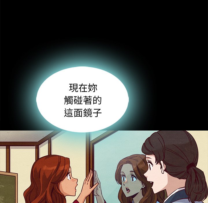 沉淪 第66章 第22页