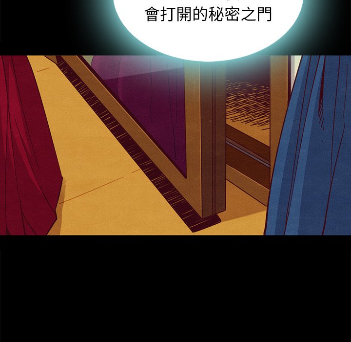 沉淪 第66章 第24页