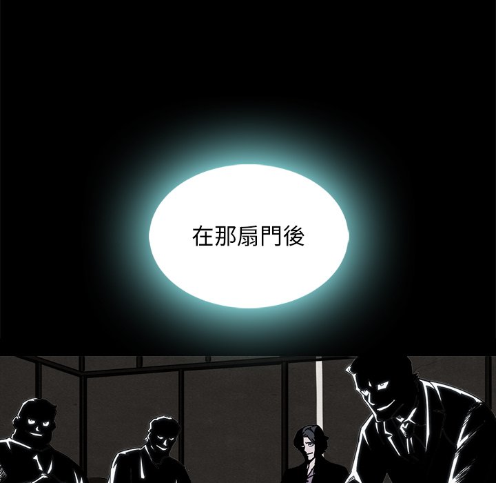沉淪 第66章 第25页