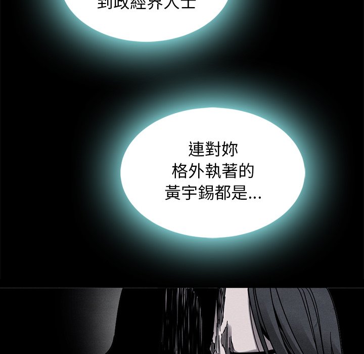 沉淪 第66章 第29页