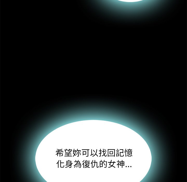 沉淪 第66章 第45页