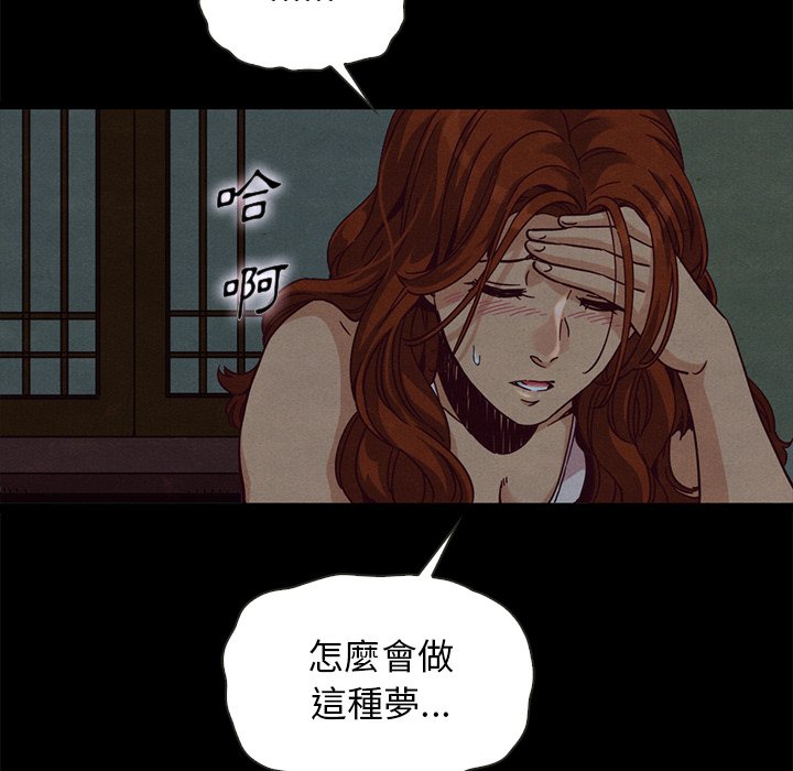 沉淪 第66章 第61页