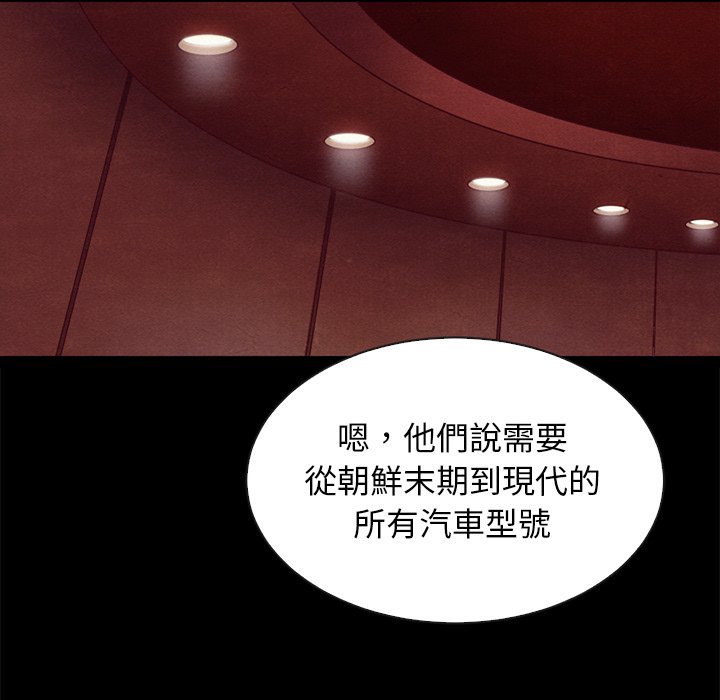 沉淪 第66章 第67页