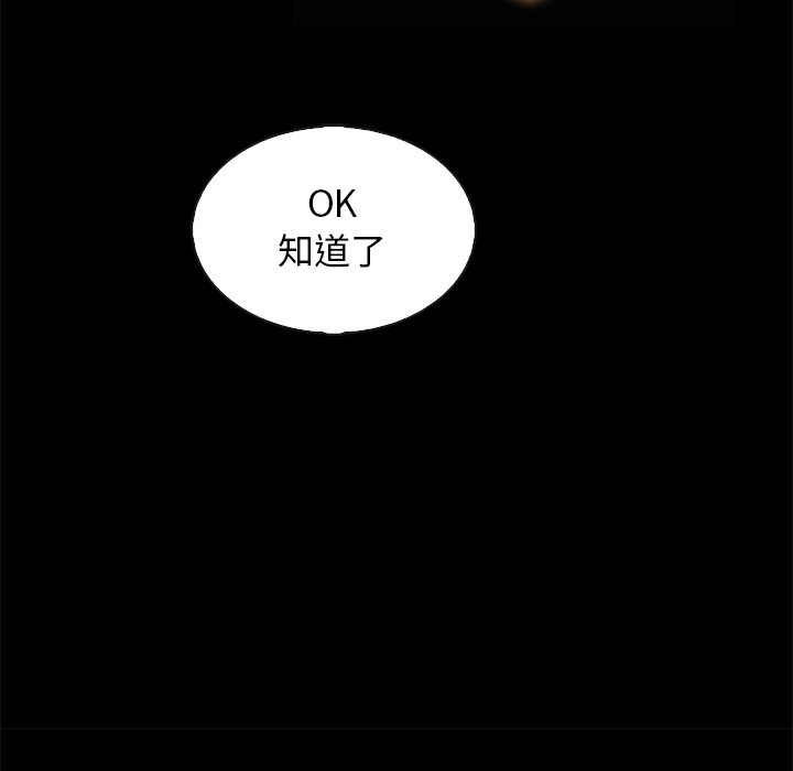 沉淪 第66章 第72页