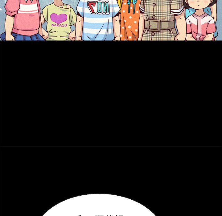 沉淪 第66章 第83页