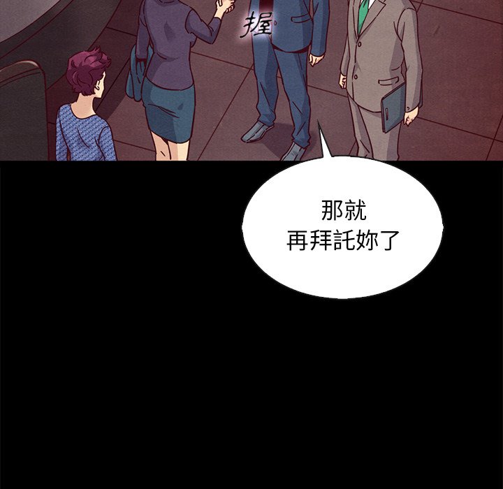 沉淪 第66章 第105页