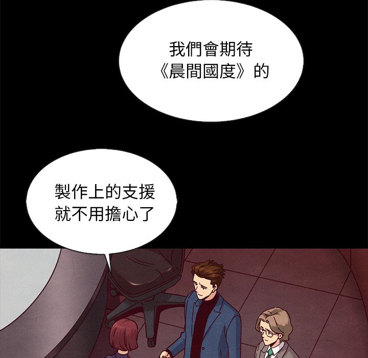 沉淪 第66章 第104页
