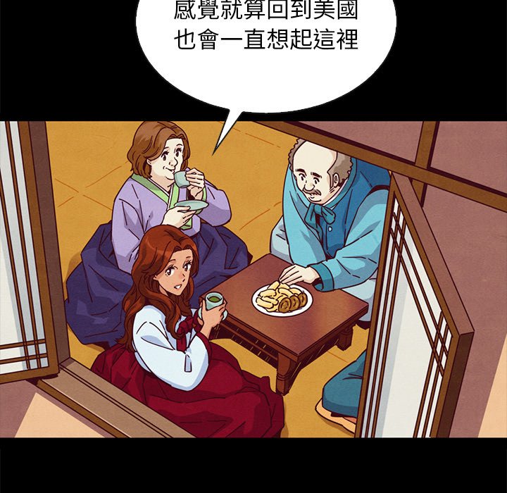 沉淪 第66章 第37页