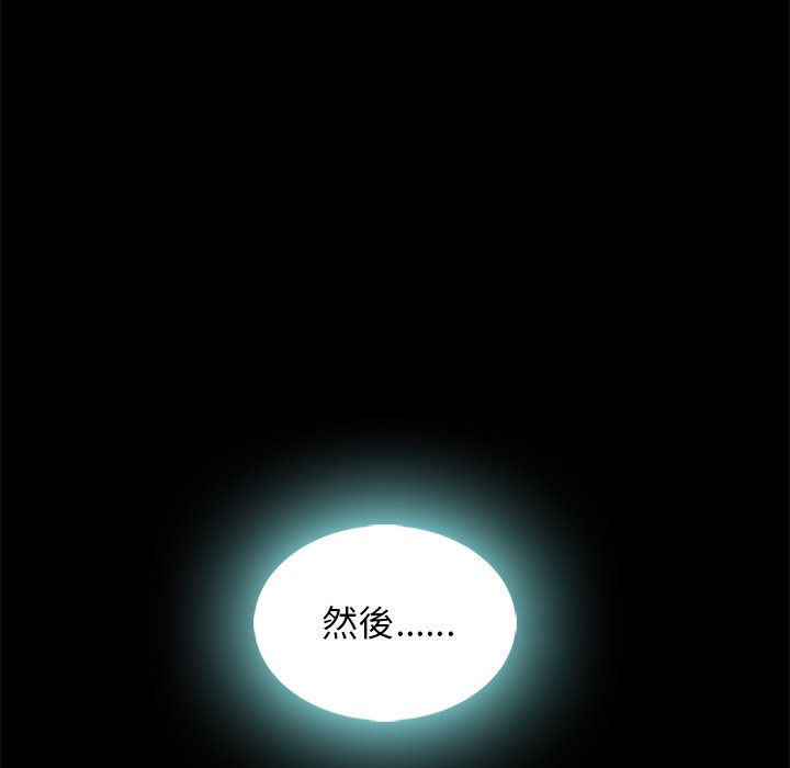 沉淪 第66章 第33页