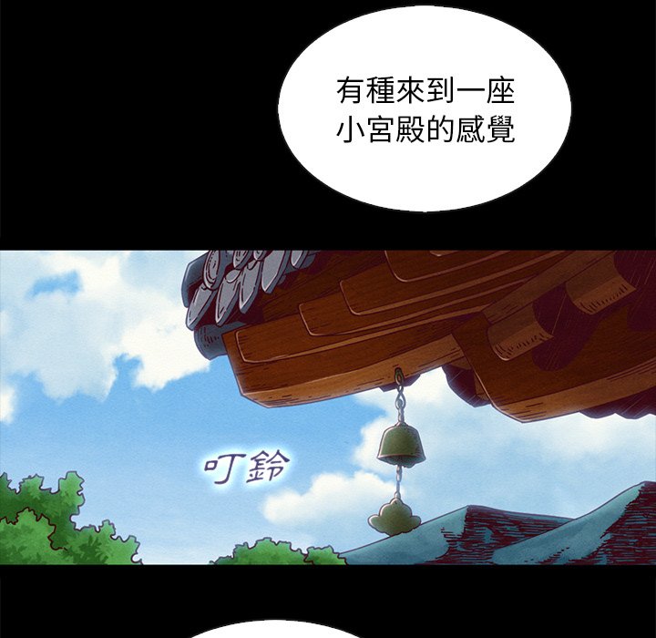 沉淪 第66章 第35页