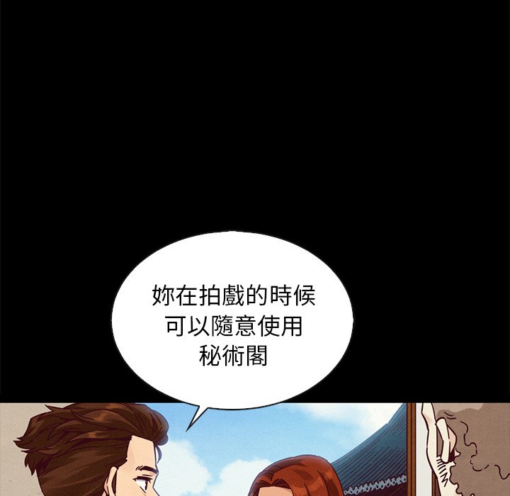 沉淪 第66章 第38页
