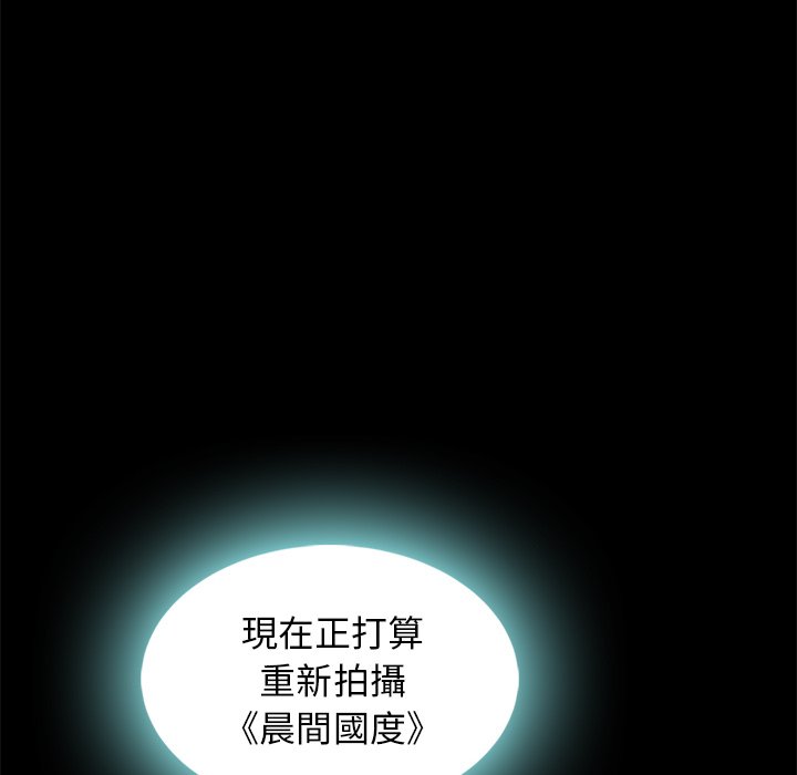 沉淪 第66章 第40页