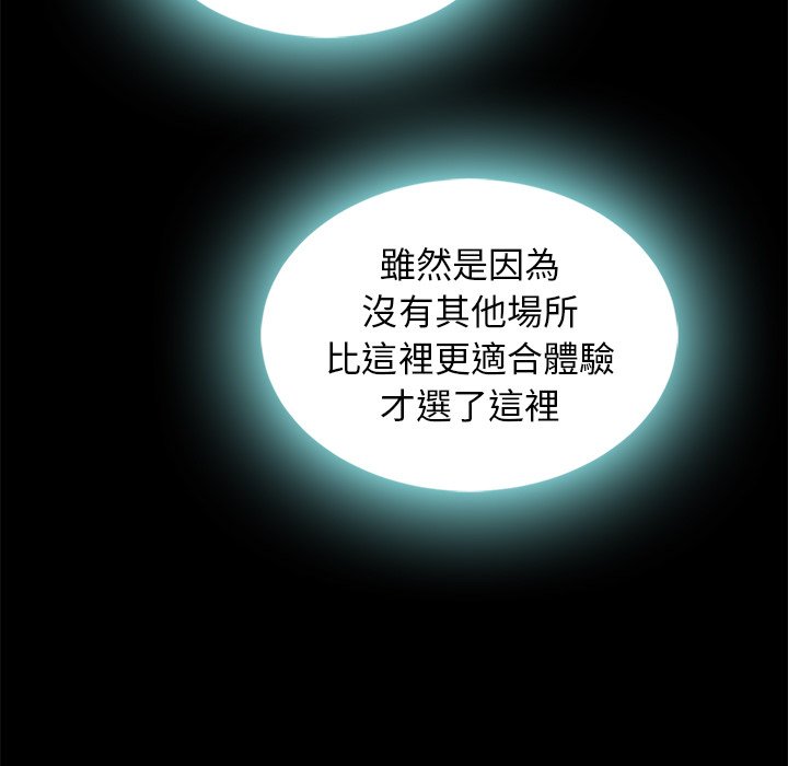 沉淪 第66章 第41页