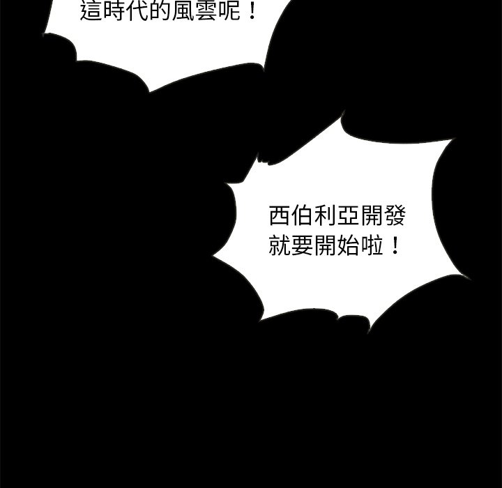 沉淪 第66章 第117页