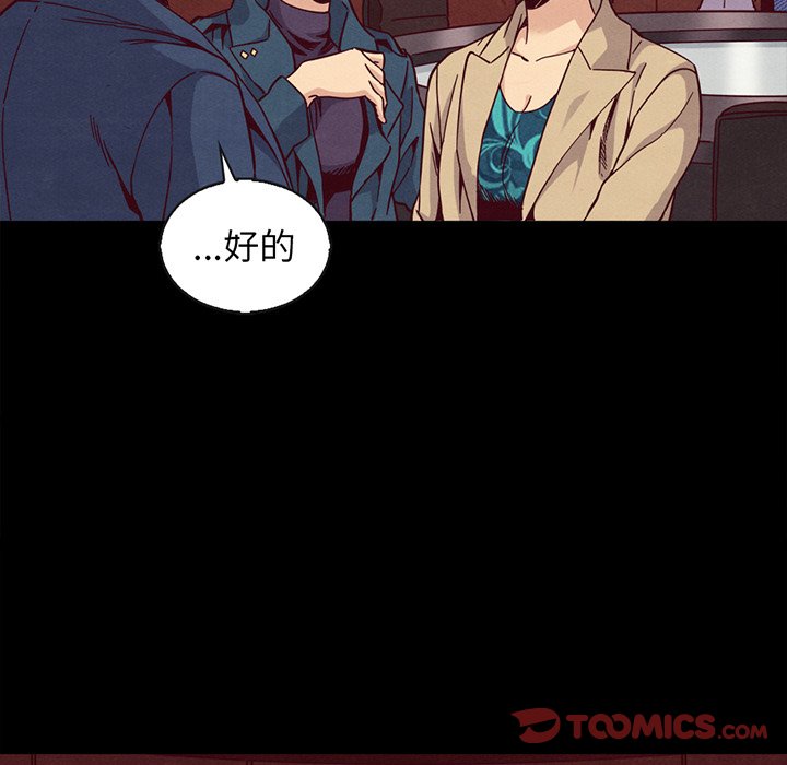 沉淪 第66章 第111页