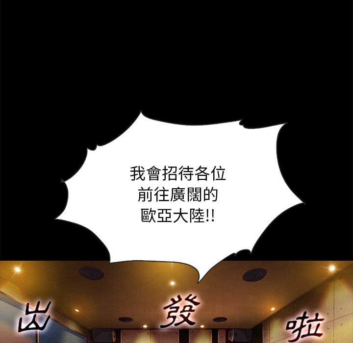 沉淪 第66章 第118页