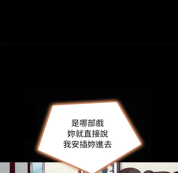 沉淪 第66章 第125页