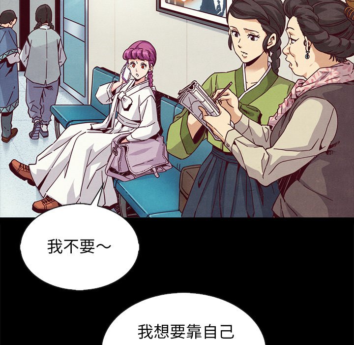 沉淪 第66章 第126页