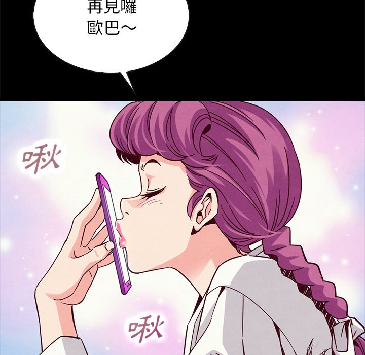 沉淪 第66章 第134页