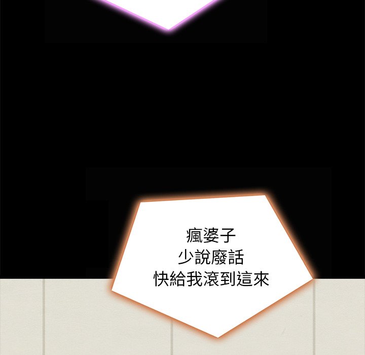 沉淪 第66章 第131页