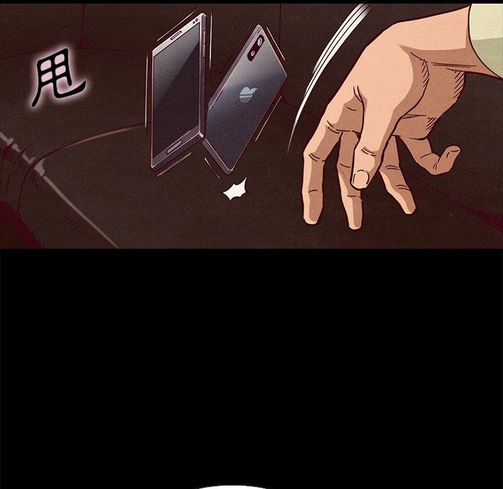 沉淪 第66章 第136页