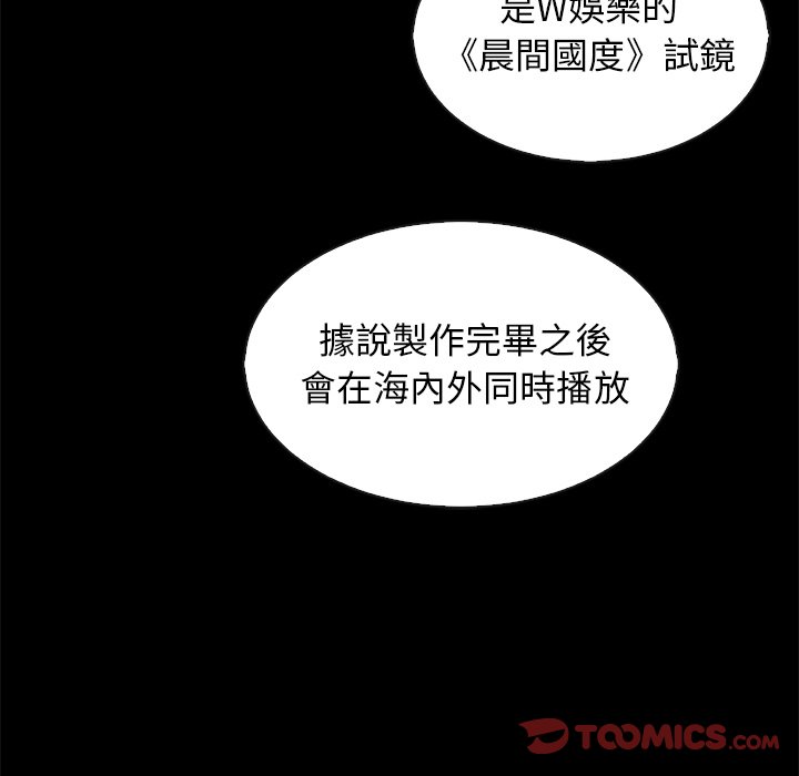 沉淪 第66章 第138页