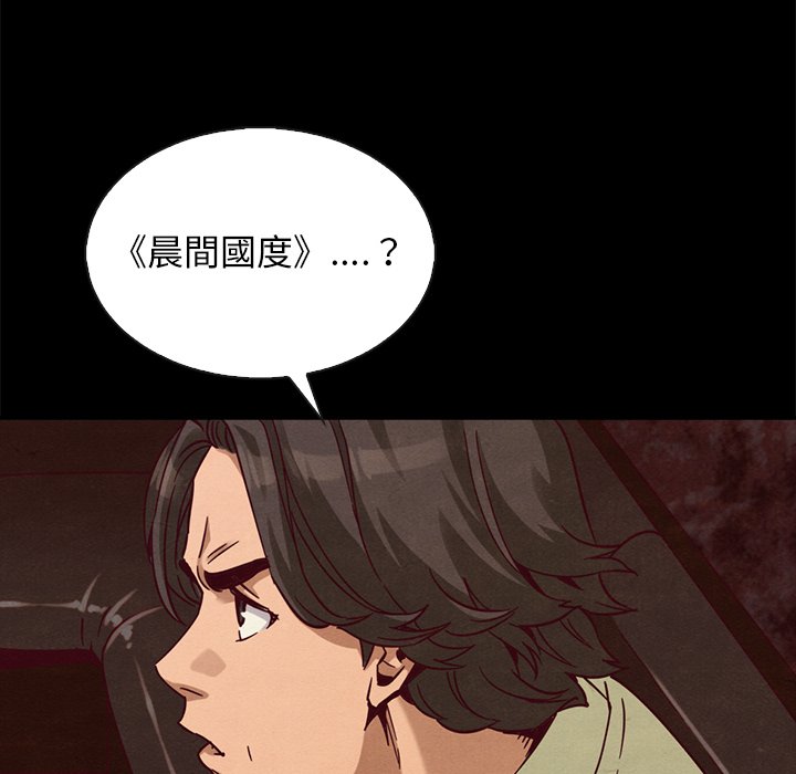 沉淪 第66章 第139页