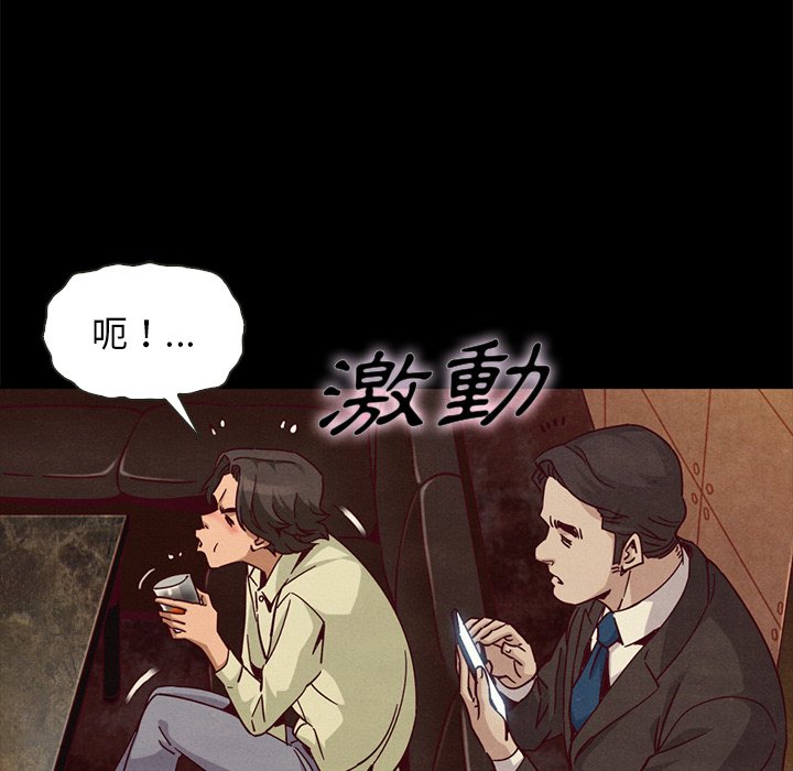 沉淪 第66章 第141页