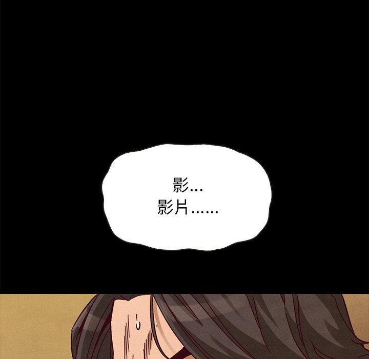 沉淪 第66章 第145页