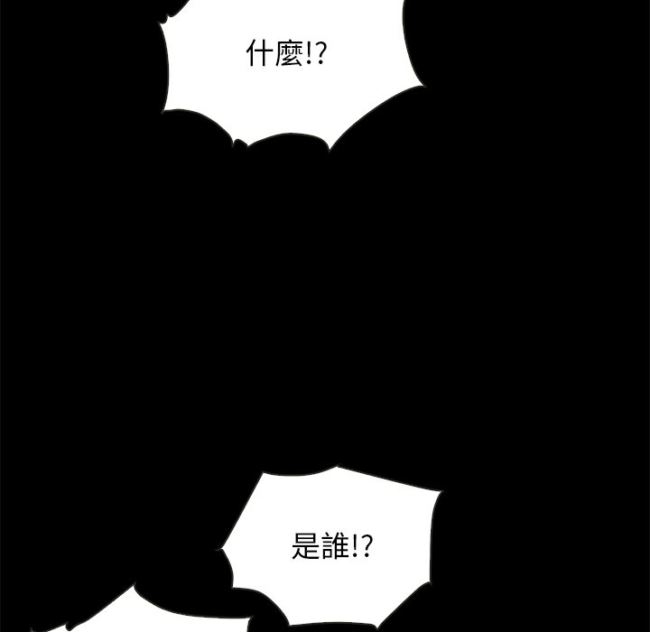 沉淪 第67章 第7页