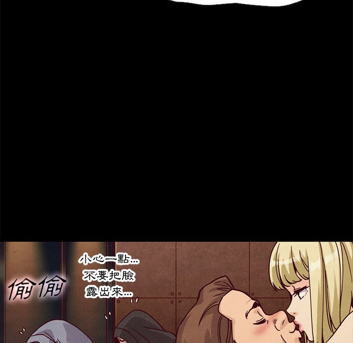 沉淪 第67章 第9页