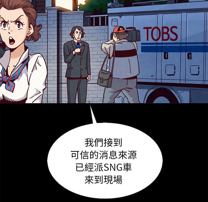 沉淪 第67章 第16页