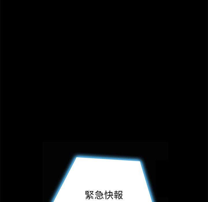 沉淪 第67章 第11页