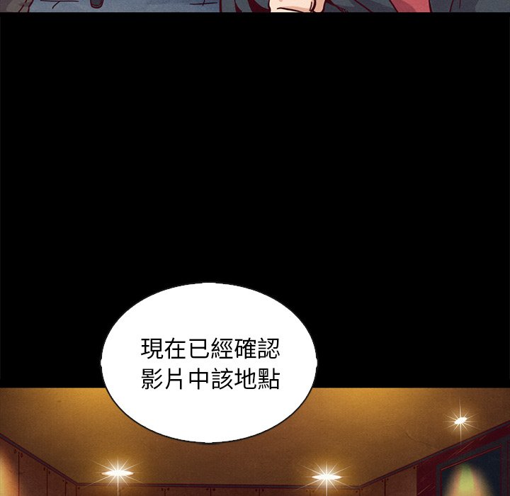 沉淪 第67章 第23页