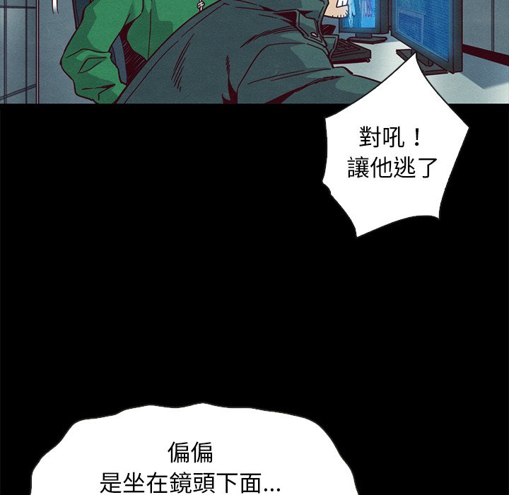 沉淪 第67章 第34页