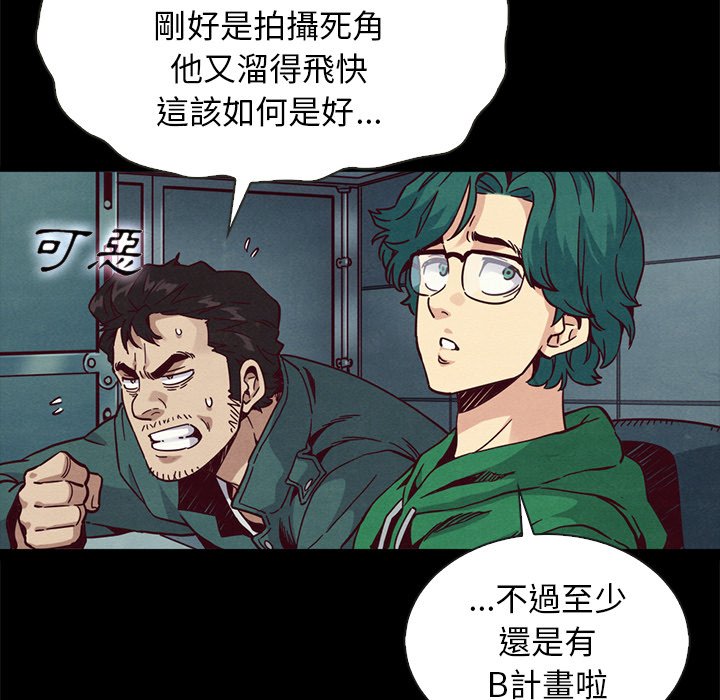 沉淪 第67章 第35页
