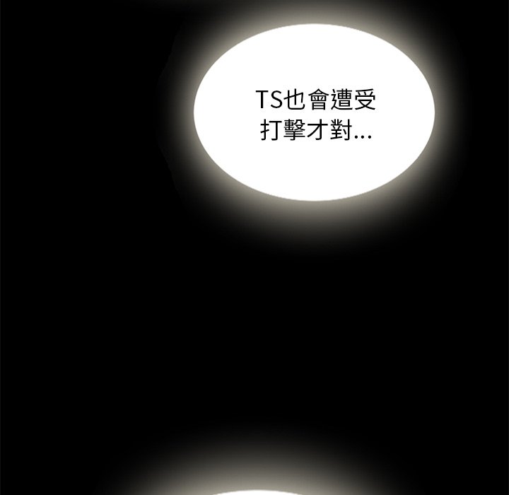 沉淪 第67章 第44页
