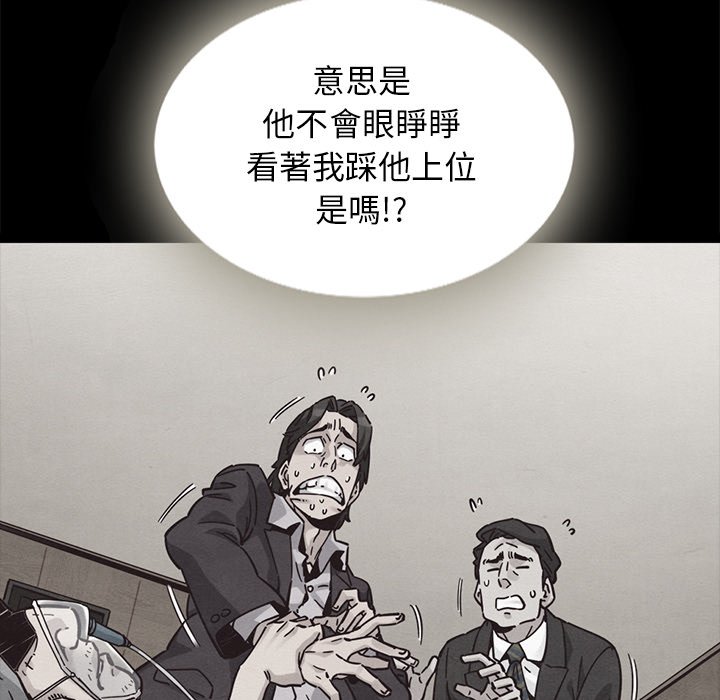 沉淪 第67章 第45页
