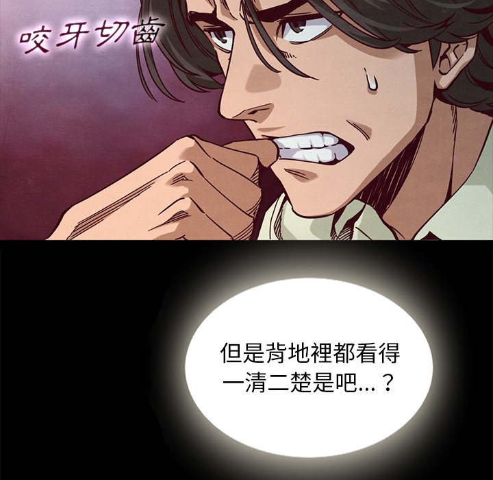 沉淪 第67章 第42页